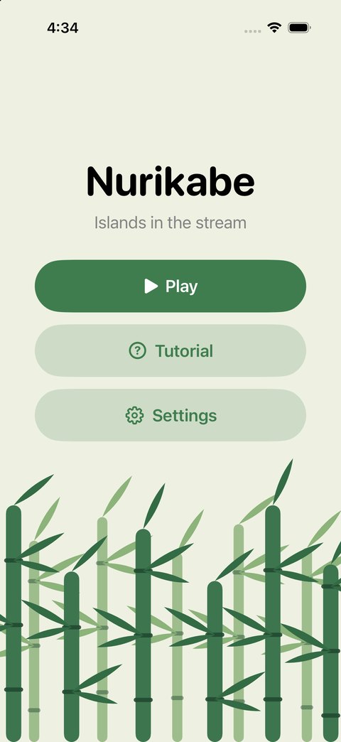 The Bamboo theme on the opening screen