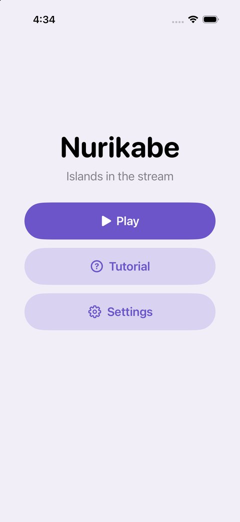 The Lavender theme on the opening screen